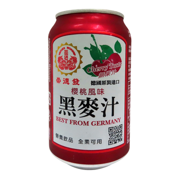 Image Cherry Malz Drink 崇德发-櫻桃黑麦汁 (铁罐） 330grams